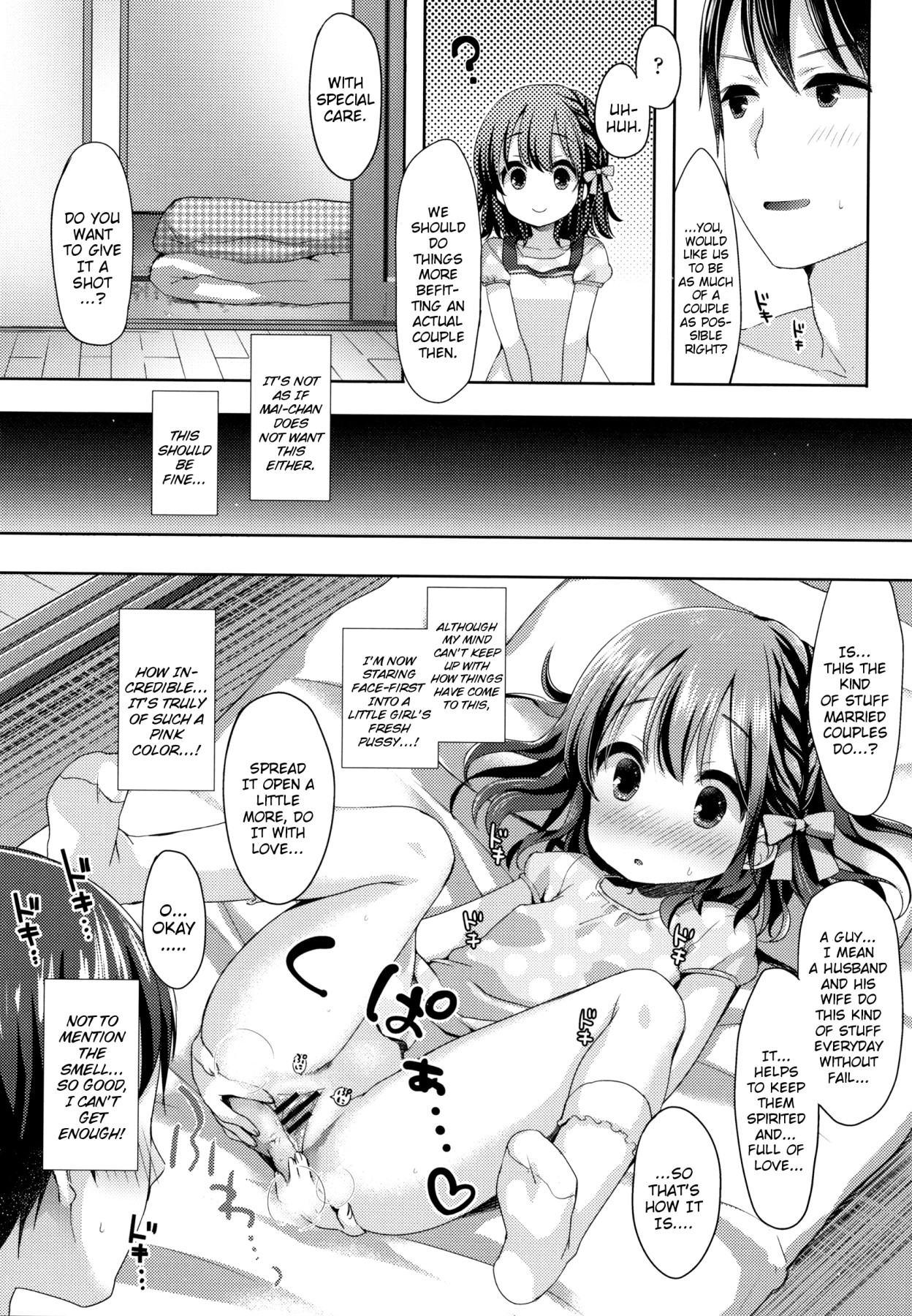 Hentai Manga Comic-Melty Melty Ecstasy-Read-81